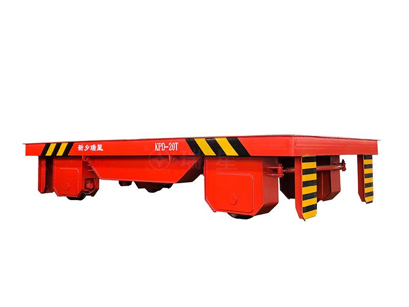 轉彎電動(dòng)平車(chē)