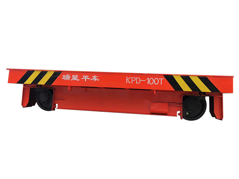 100噸低壓路軌導電電動(dòng)平板車(chē)