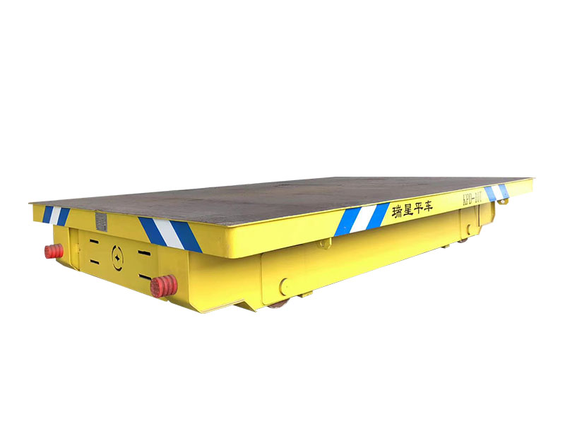 低壓路軌導電電動(dòng)平車(chē)