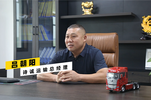 智能省油高出勤 選北京重卡沒有錯