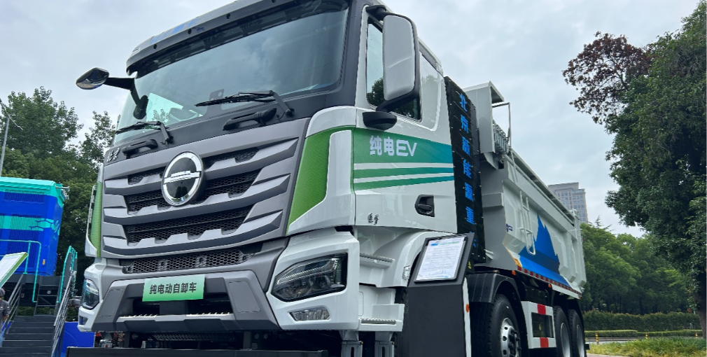 新能源資質(zhì)加持！北京重卡新能源布局“再提速”