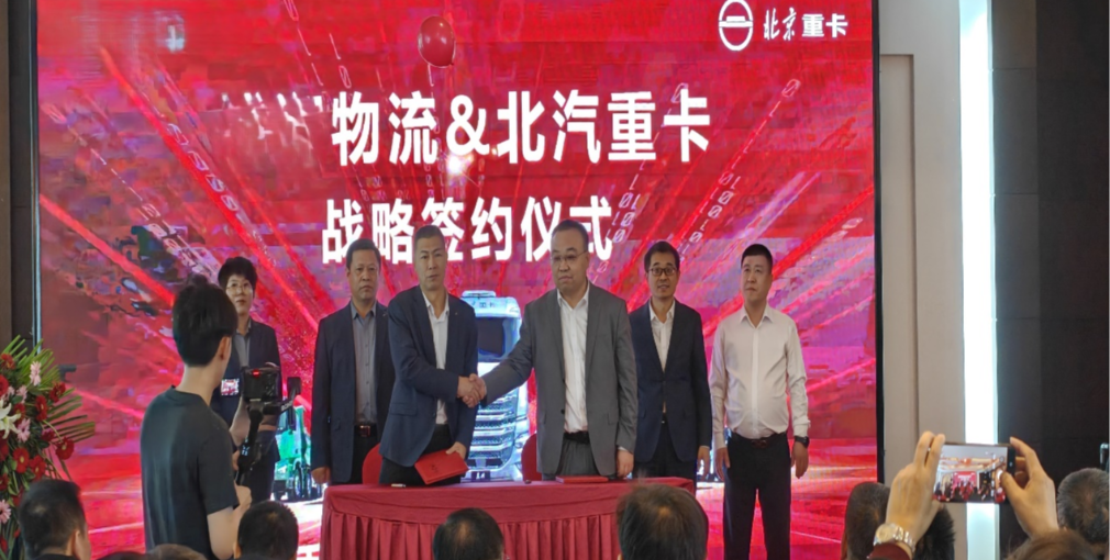 首批30臺危運車交付濱州大客戶，北京重卡助力齊魯?；\輸高質量升級