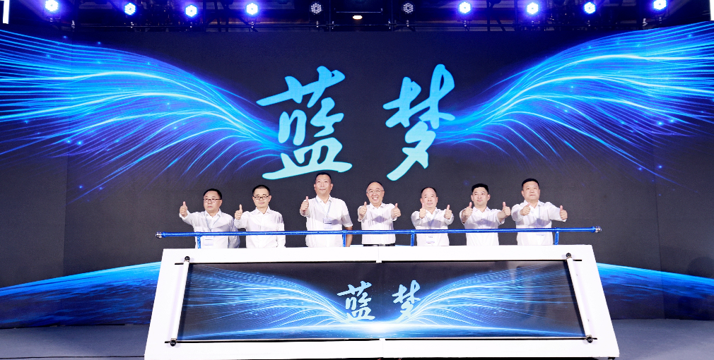 藍夢新能源品牌創(chuàng)新發(fā)布！ 北京重卡駛?cè)氚l(fā)展“雙車道”