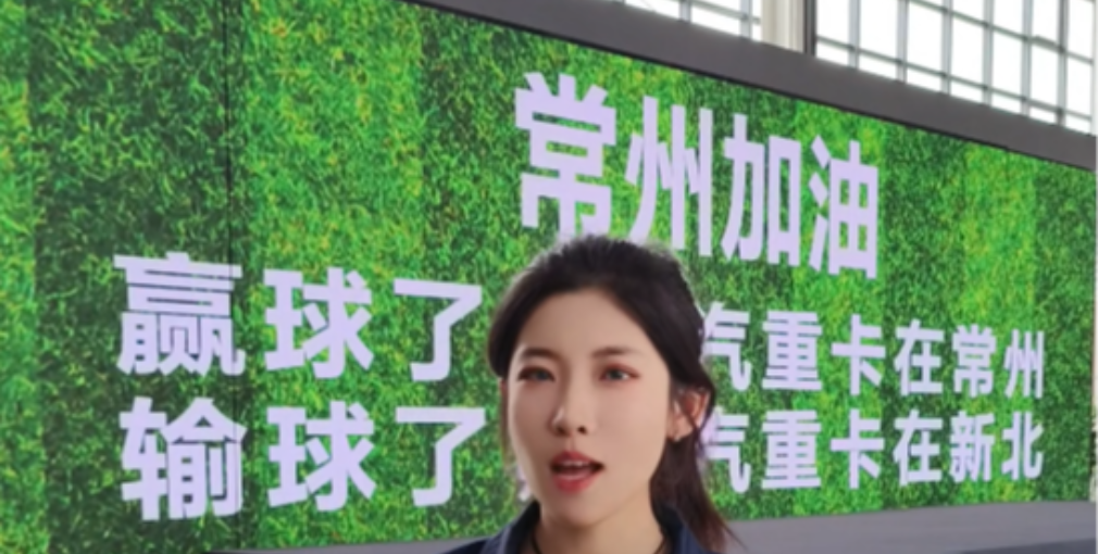 常州加油！留給你的筆畫不多了