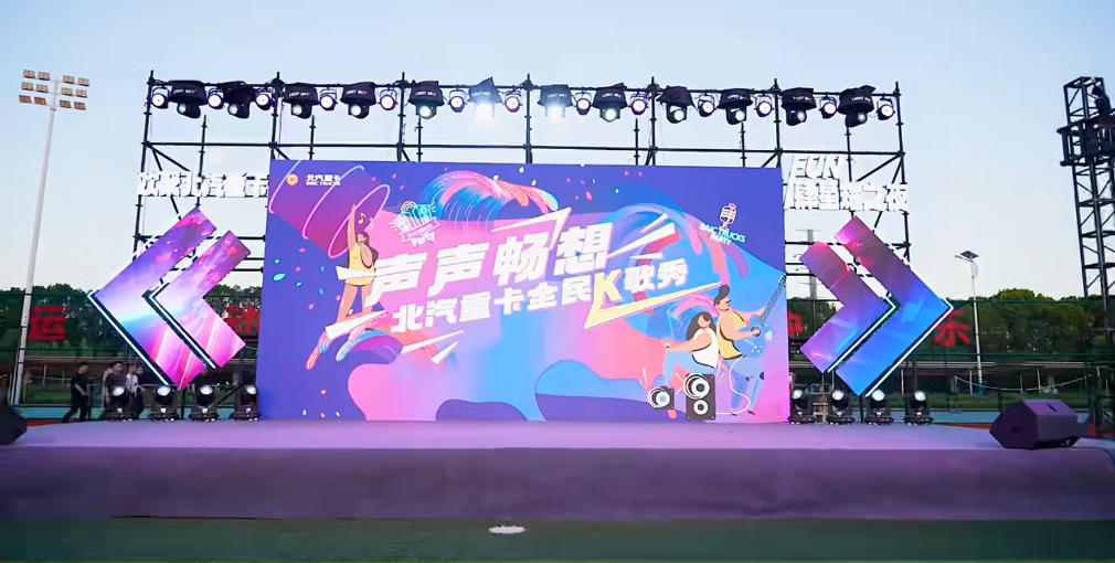 超有愛！超熱鬧！超帶感！這屆 “家” 年華幸福感拉滿