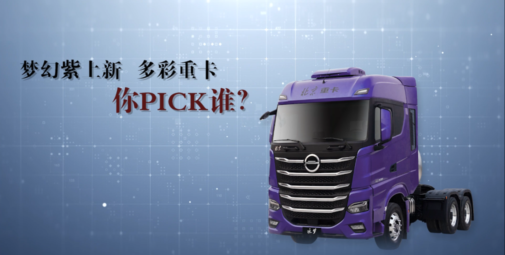 青春ALL IN 創(chuàng)新奮力！